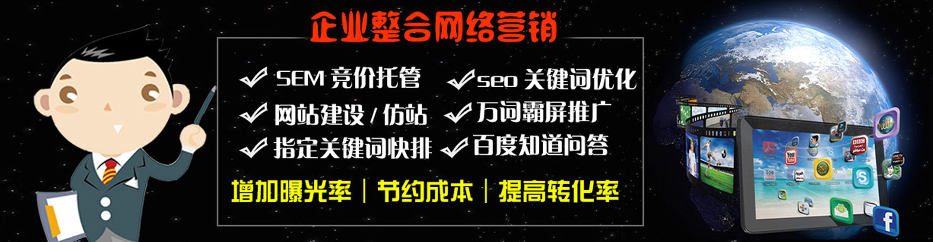 大足信息流营销