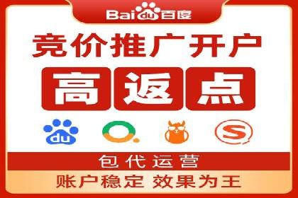 百度竞价广告的预算管理与投放策略调整