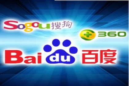 成功实现sem竞价开户的五大要素——以某品牌为例