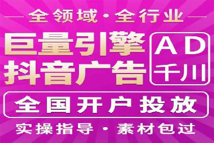 案例展示：SEM代运营服务公司助力企业拓展市场