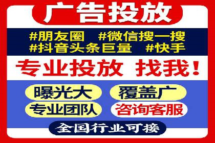 SEM托管公司案例分享：提升广告投放效果的关键步骤