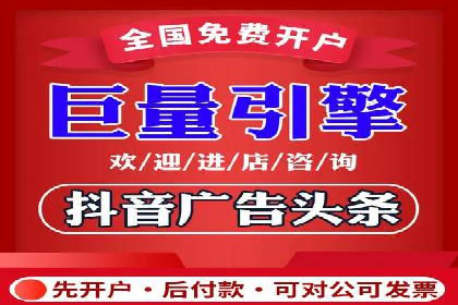 SEM竞价托管服务——让广告更智能